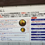 ホールスパイスカレー青藍 - 