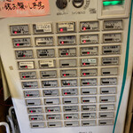 ホールスパイスカレー青藍 - 