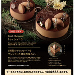 クリオロ 本店 - 