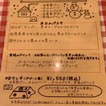 アミーゴ アミーガ - 