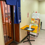 手作り居酒屋 たぬき - 店舗入口