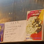 ホールスパイスカレー青藍 - 