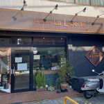 Patisserie La Liberte - 店舗外観