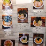 RAMEN TATSU - 