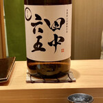 鮨 つぼみ - 福岡県 白糸酒造〝田中六五〟純米酒
      熱燗にしていただきました♪