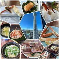 和食 國見 - 