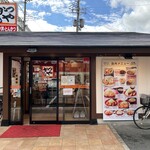 かつや - かつや 東大阪中央大通店