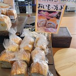 花の海 - 店内の雰囲気