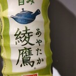 マツモトキヨシ - ドリンク写真: