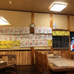 食宴和 - 店内の様子