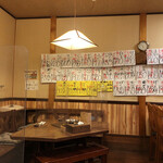 食宴和 - 店内の様子