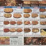 ドミノ・ピザ  - 