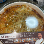 LAWSON - 料理写真: