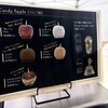 フルーツクローゼットカフェ - 