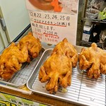 丸重チキンハウス - 