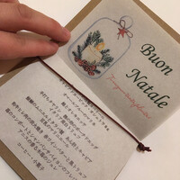 リストランテASO - 