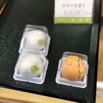 京菓子司 松寿軒 - 