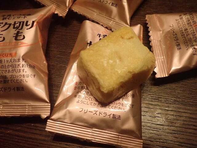 食品館ポテト - 北山（その他）の写真