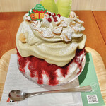 銀座のジンジャー - 