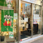 銀座のジンジャー - 