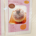 銀座のジンジャー - 