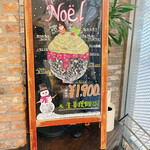 銀座のジンジャー - 