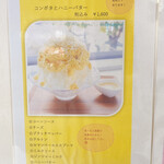 銀座のジンジャー - 