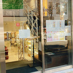 銀座のジンジャー - 