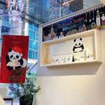 銀座のジンジャー - 