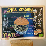 銀座のジンジャー - 