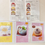 銀座のジンジャー - 