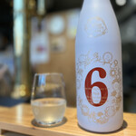 Oishii Sake Kurabu - 微発泡で軽いシュワシュワと、新政らしい程よい甘さ＆酸味です♪
                        スッキリ飲みやすくシャンパンみたい〜♡(*´∀｀*)
                        アルコール度数11度ですので…スルスルと飲めます♪