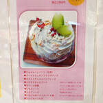 銀座のジンジャー - 