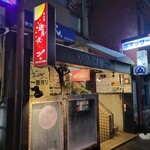 Koshitsu Izakaya Kaguya - 