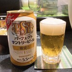 三酉屋 - 人生四度目のPSB462円