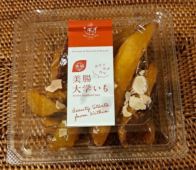 mini Rapo PLUS+ Jei Osaka Eki Sakurabashi Guchi Ten