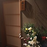 Sengakuji Monzem Monya - 玄関