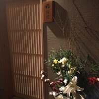 泉岳寺門前 紋屋 - 玄関