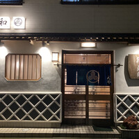 登喜和鮨 新発田本店 - 