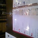 コンテンポラリー1684 - モンテプルチアーノだぶるっつぉは好き