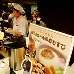 エピナール那須 - おむすびが嬉しい