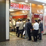 麺屋ひょっとこ - 外観です