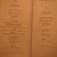 RISTORANTE REGA - 