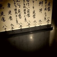 磯料理　まるけい - ランチメニューです