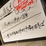 塩そば専門店 桑ばら - セコ蟹とあん肝香油の手切り手揉み油そば