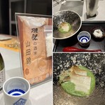 鮨 無垢/鮨 白銀 - 