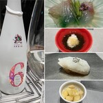 鮨 無垢/鮨 白銀 - 