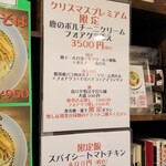 Rock’anDo - 鹿のポルチーニクリームフォアグラ添え＋スパイシートマトチキン