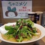 Rock’anDo - 鹿のポルチーニクリームフォアグラ添え