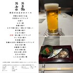 鮨 無垢/鮨 白銀 - 